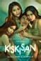 kiskisan vivamax|Kiskisan .